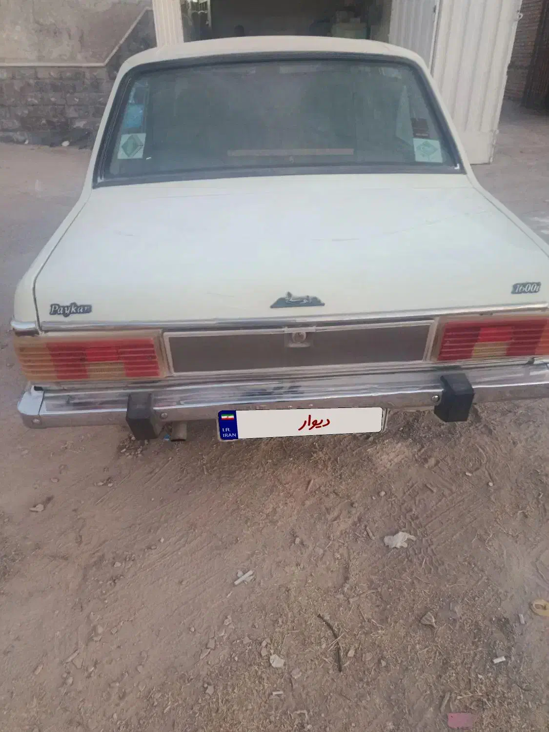 پیکان مدل ۸۱ دوگانه|خودرو سواری و وانت|مبارکه, |دیوار