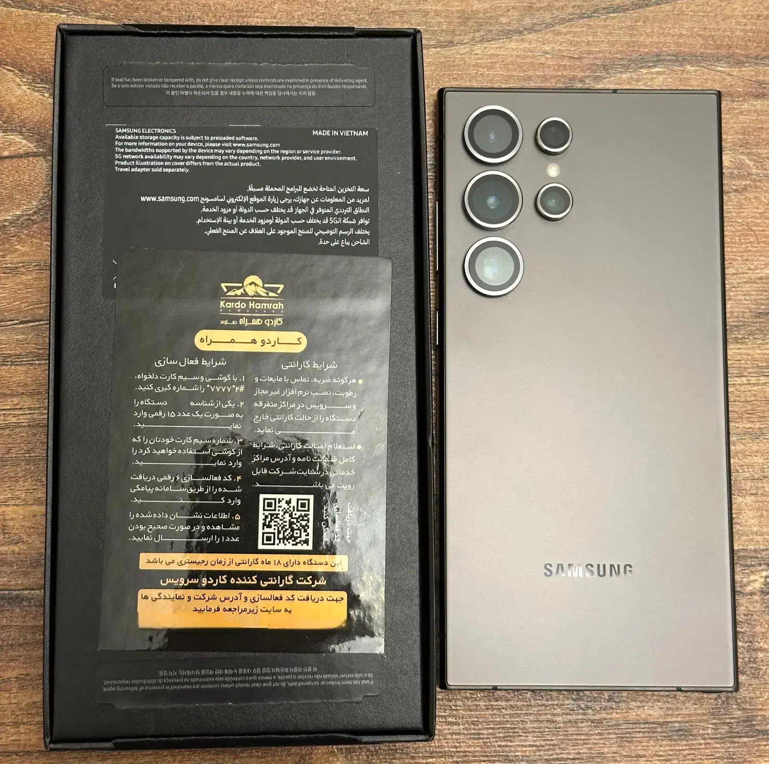 S24 ultra Vietnam 256|موبایل|تهران, شهرک نفت|دیوار