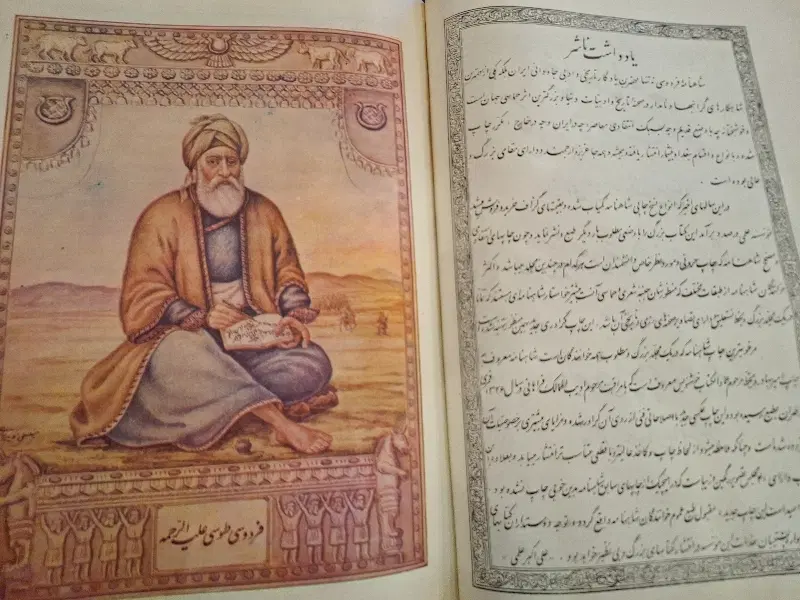 کتاب قدیمی|کتاب و مجله ادبی|تهران, قلهک|دیوار