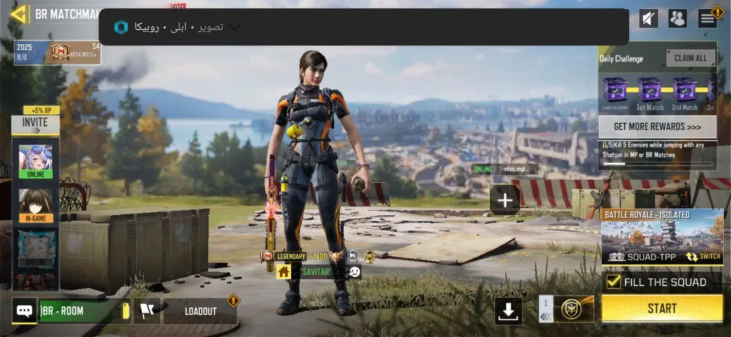 اکانت کالاف مفت|کنسول، بازی ویدئویی و آنلاین|سبزوار, قصبه غربی|دیوار