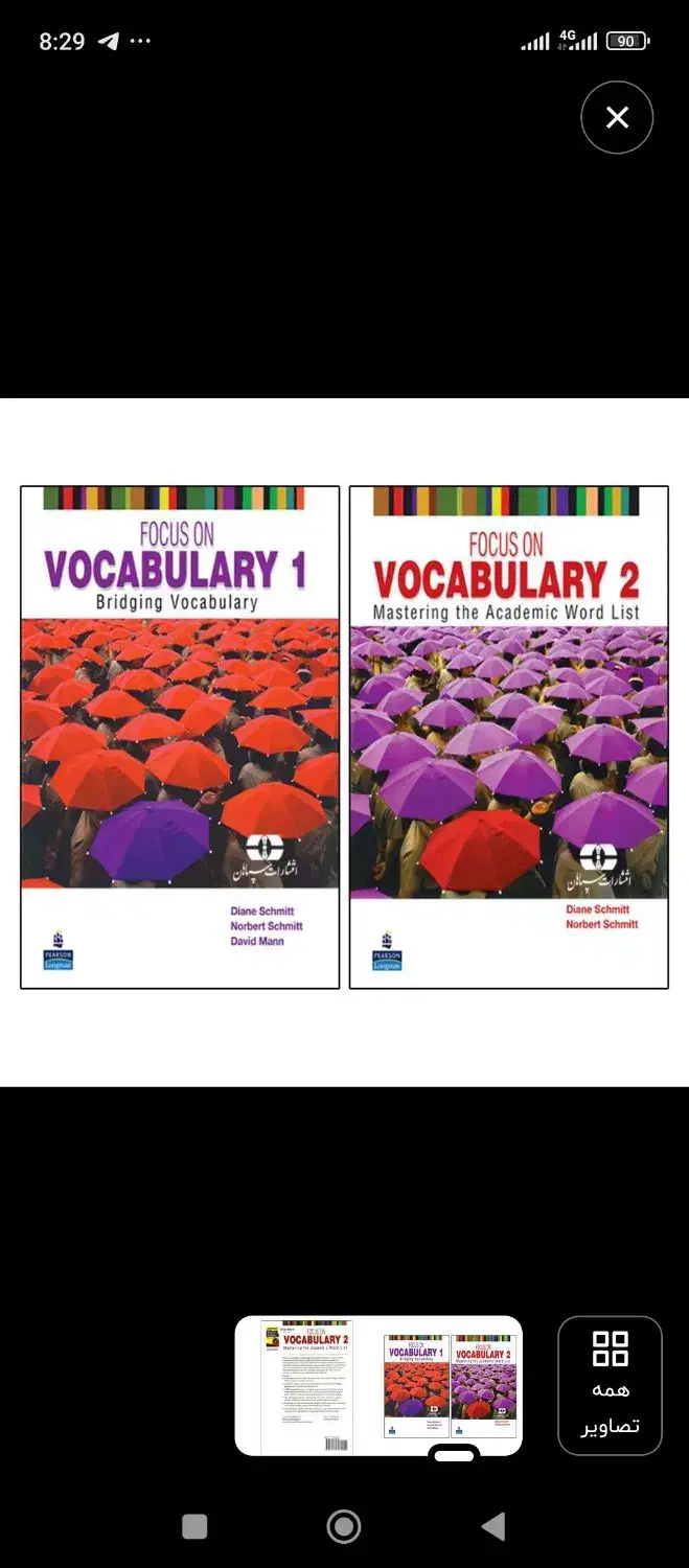 کنکور زبان فوکس 1و2|کتاب و مجله آموزشی|ملایر, |دیوار