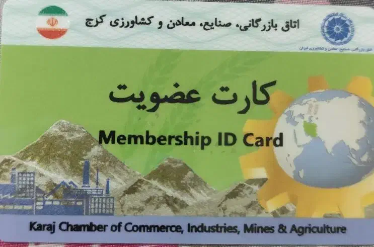 اخذ جواز،پروانه،کارت بازرگانی|خدمات مالی، حسابداری، بیمه|تهران, حر|دیوار