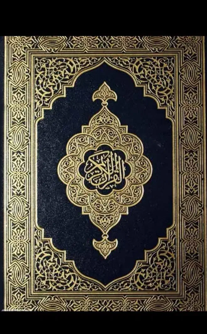 کتاب قران / دعا / دعا|کتاب و مجله مذهبی|اهواز, نادری|دیوار