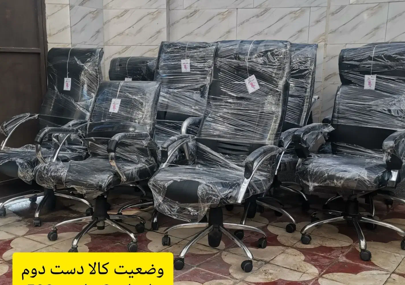 استوک مدیریتی جکدار چرخدار کامپیوتری اداری کارمندی|صندلی و نیمکت|شیراز, شهرک کوشکک|دیوار