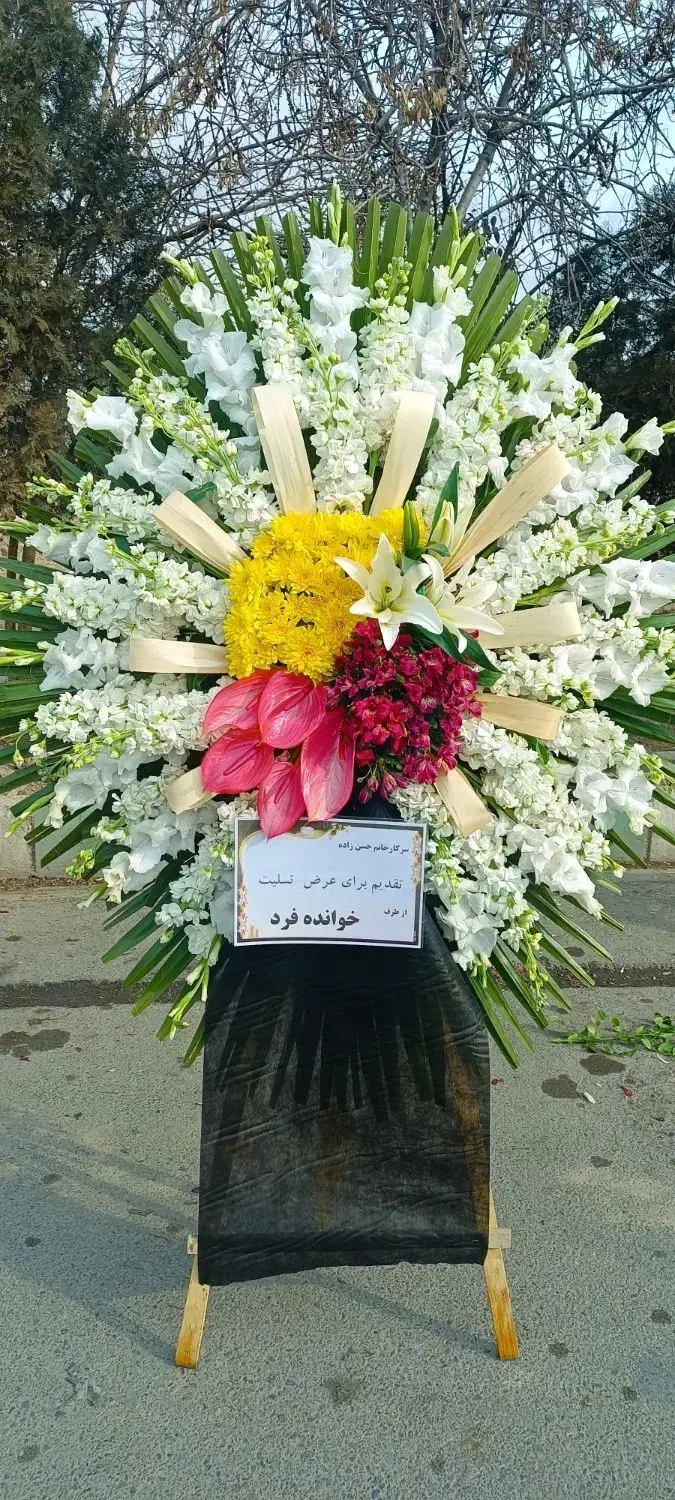 عمده تاج گل ترحیم درمحلاتی وبهشت زهرا|خدمات پذیرایی، مراسم|تهران, آهنگ|دیوار