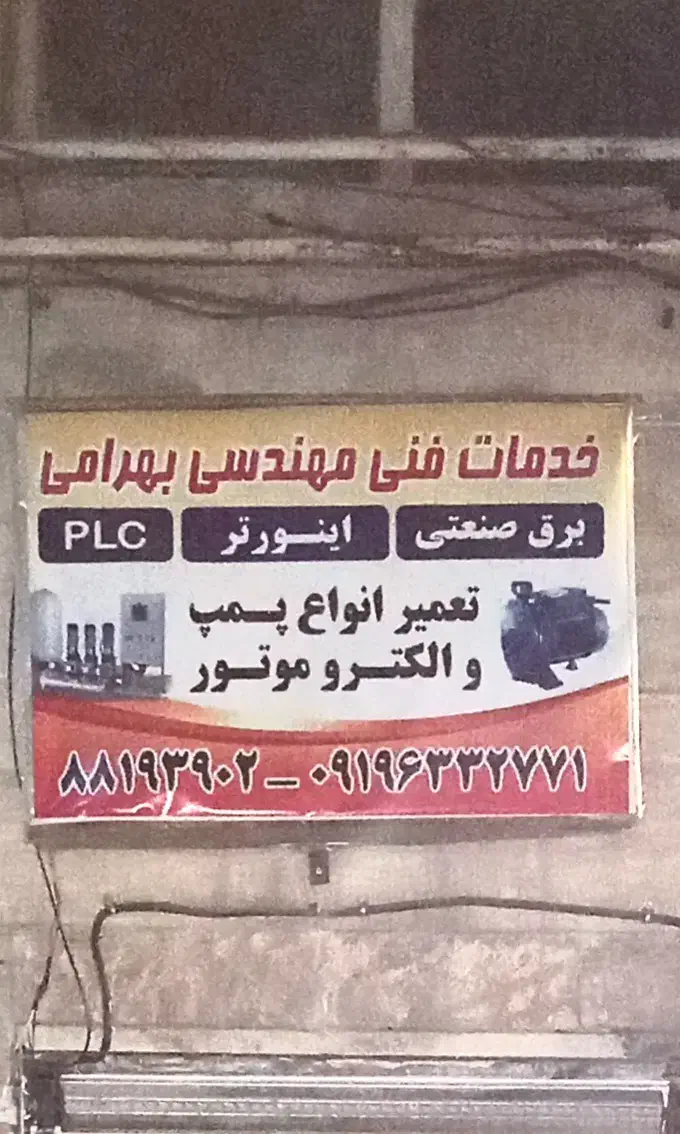 استخدام همکار خانم جهت امور دفتری( منشی)|استخدام اداری و مدیریت|تهران, بلوار کشاورز|دیوار