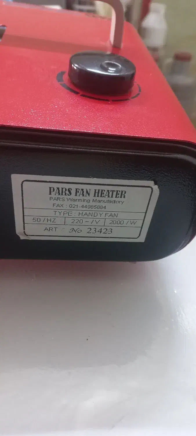 بخاری برقی نو و سالم|بخاری، هیتر، شومینه|لاهیجان, پردسر|دیوار