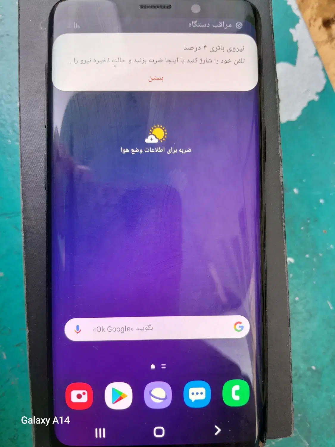 سامسونگ S9|موبایل|تهران, منیریه|دیوار