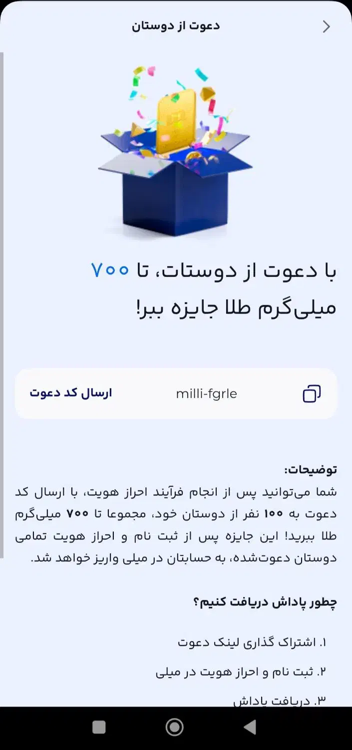 طلا|کارت هدیه و تخفیف|تبریز, |دیوار