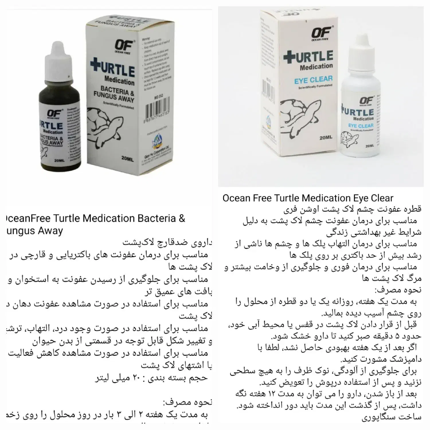 شیشه خم شرکتی .م|ماهی|کرمانشاه, |دیوار