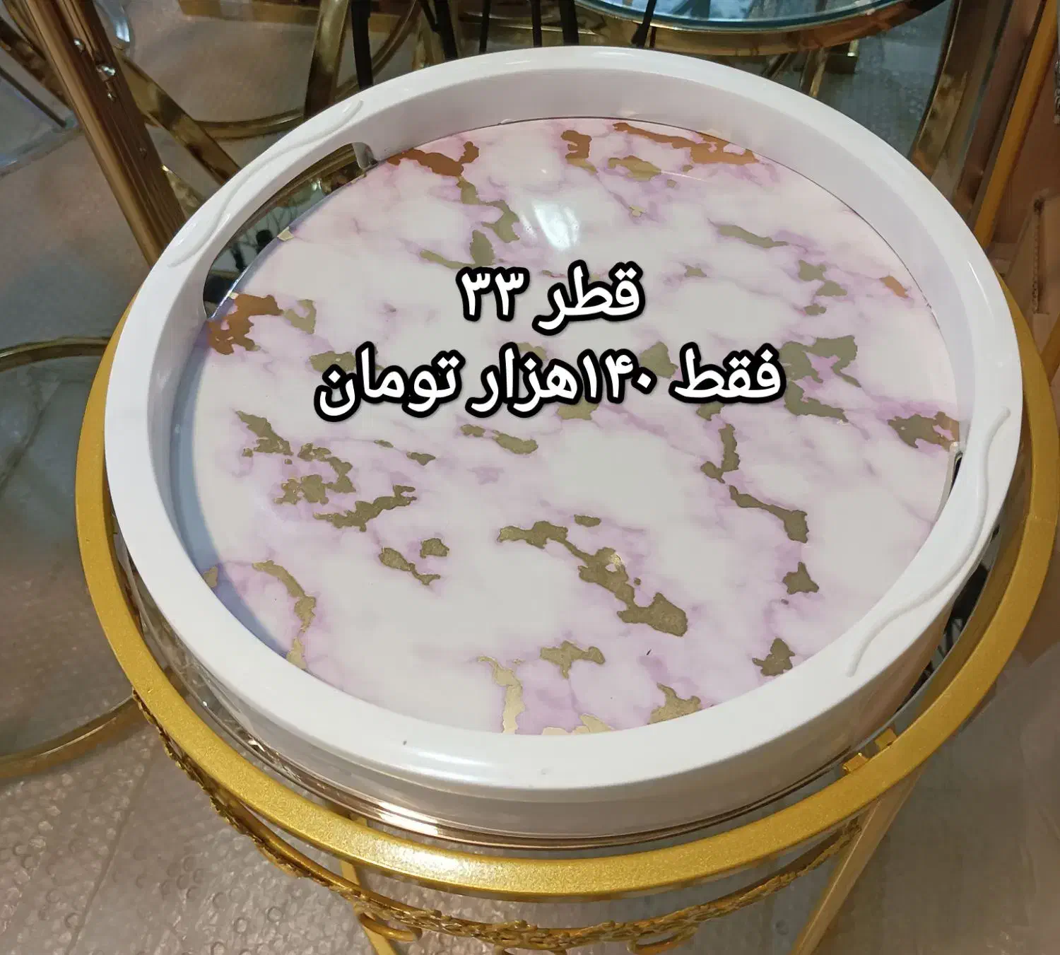 نظم دهنده/سینی/و ..|آبچکان و نظمدهنده ظروف|تبریز, |دیوار
