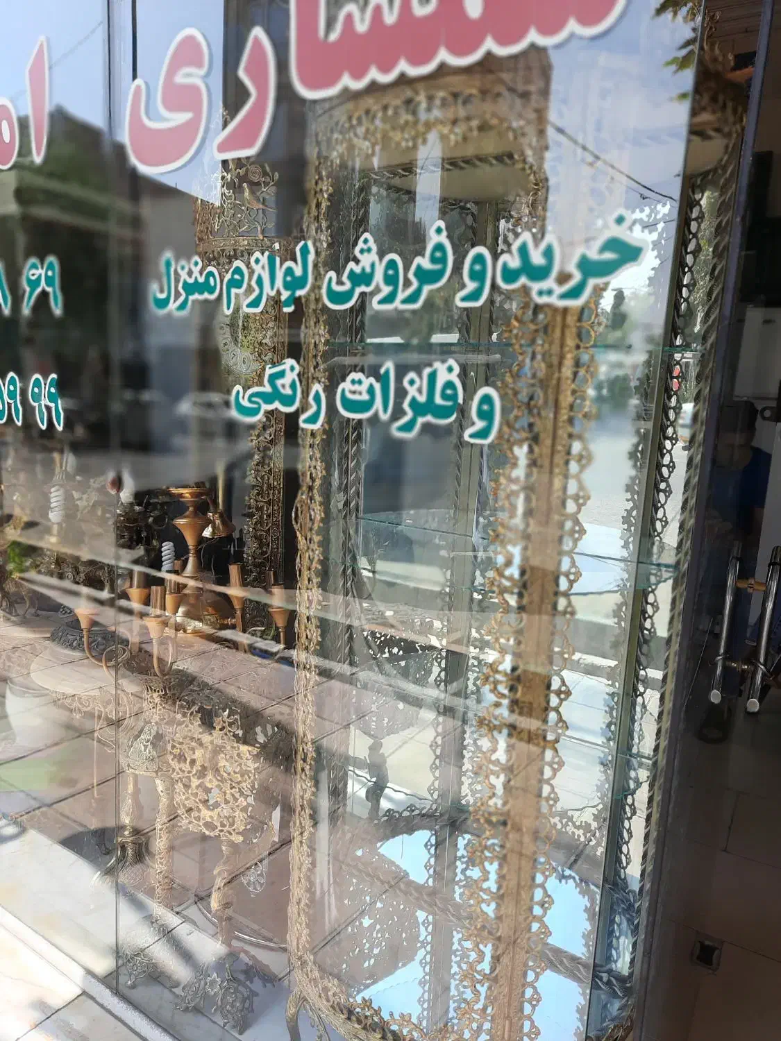 سمساری لوازم خانگی|عمدهفروشی|فردیس, فردیس|دیوار