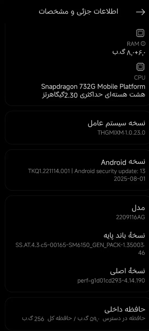 شیائومی رد می نوت ۱۲ پرو|موبایل|شهرکرد, |دیوار