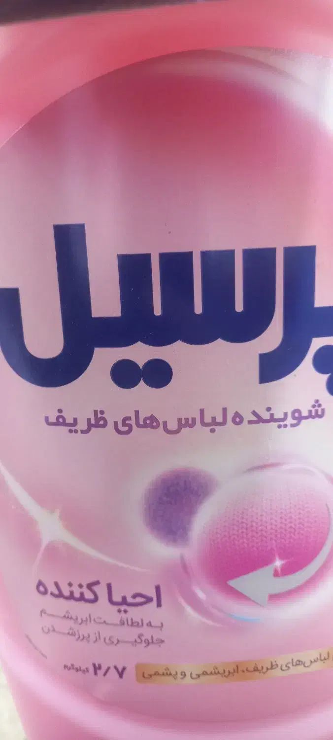 پرسیل رنگینشوی 2.7|مواد شوینده و دستمال کاغذی|تبریز, |دیوار