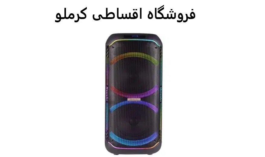 اسپیکر مکسیدر 10با چک و بازنشسته فروشگاه کرملو|سیستم صوتی خانگی|کرج, اصفهانیها|دیوار