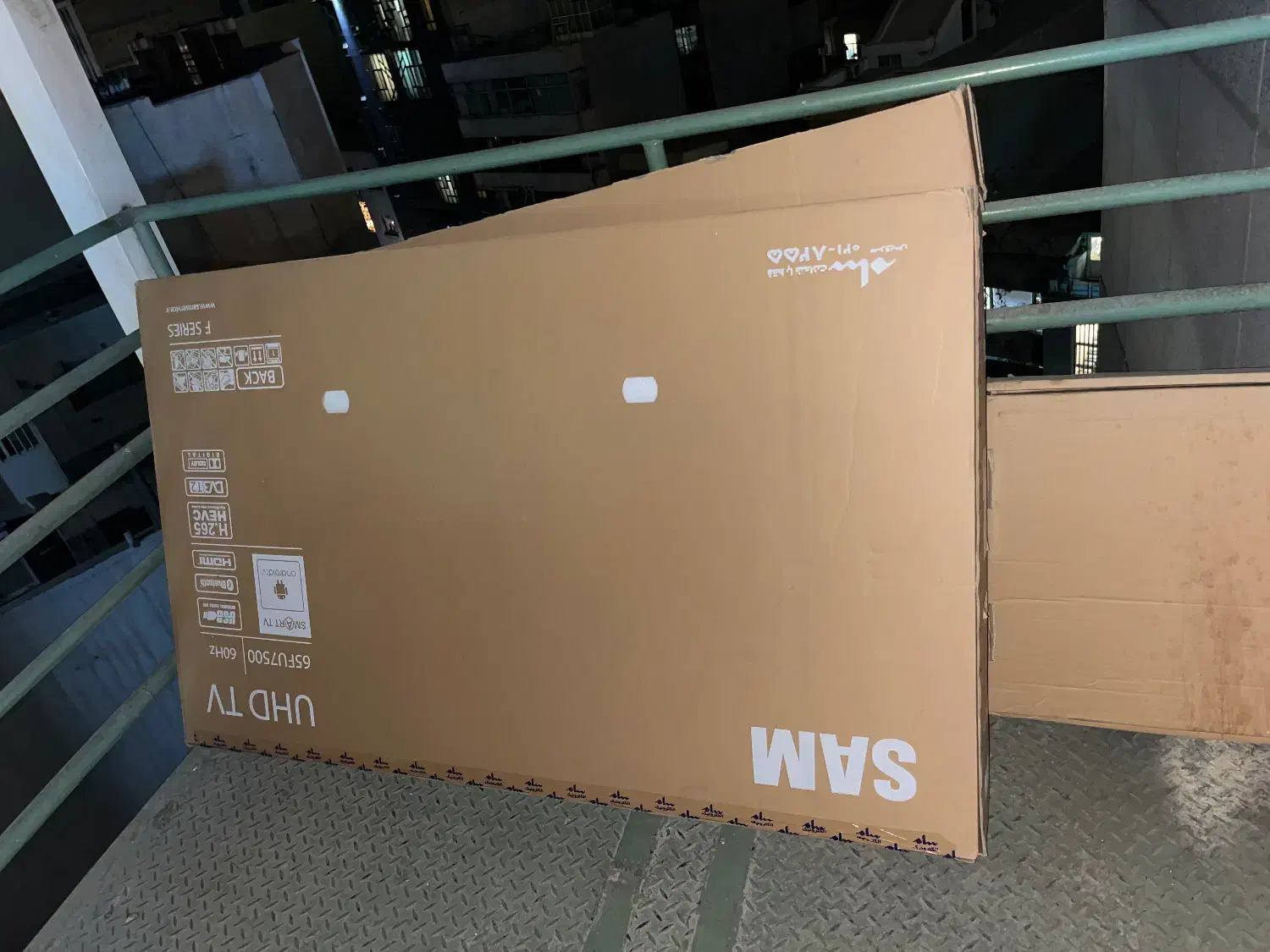 کارتن تلوزیون سام 65 اینچ|تلویزیون و پروژکتور|تهران, جهاد|دیوار