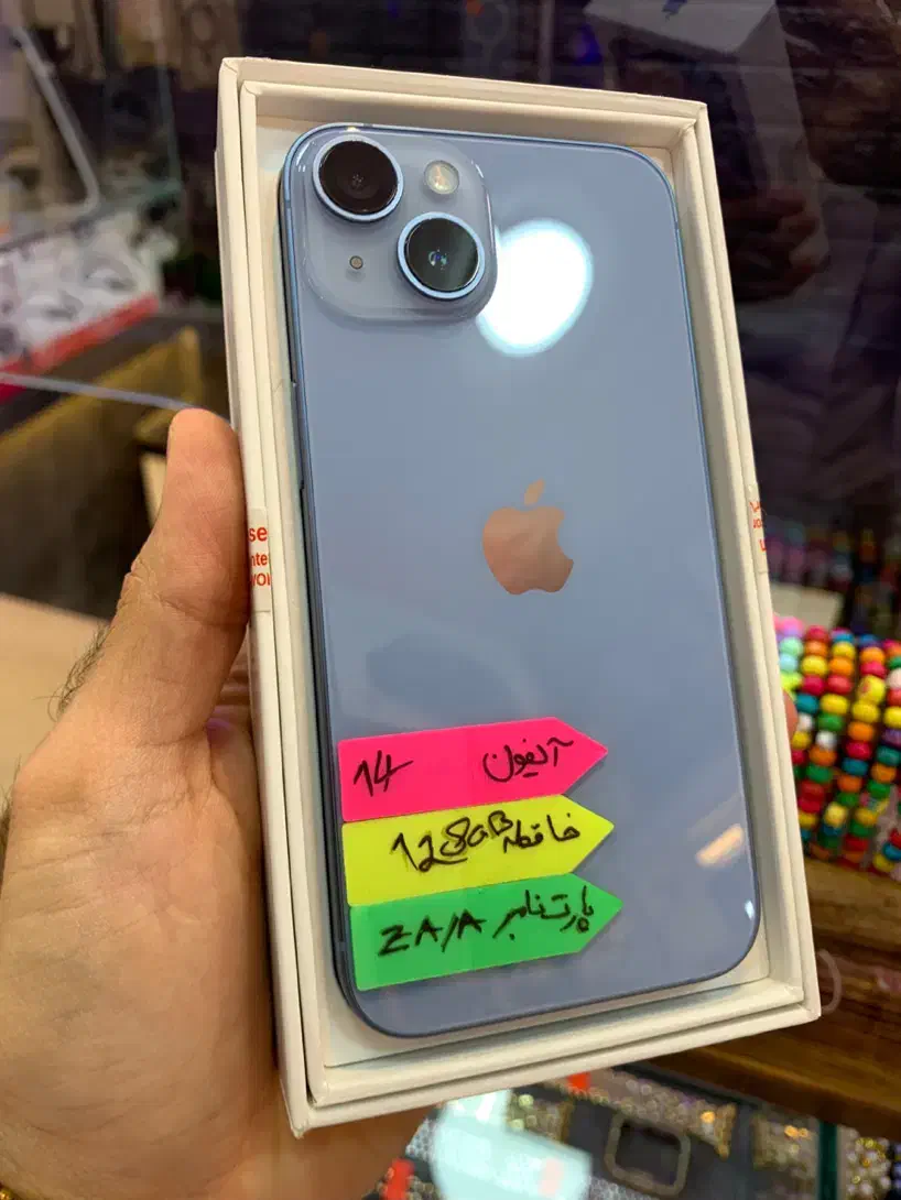 iPhone 14 128GB ZA/A|موبایل|بندر انزلی, امامزاده|دیوار