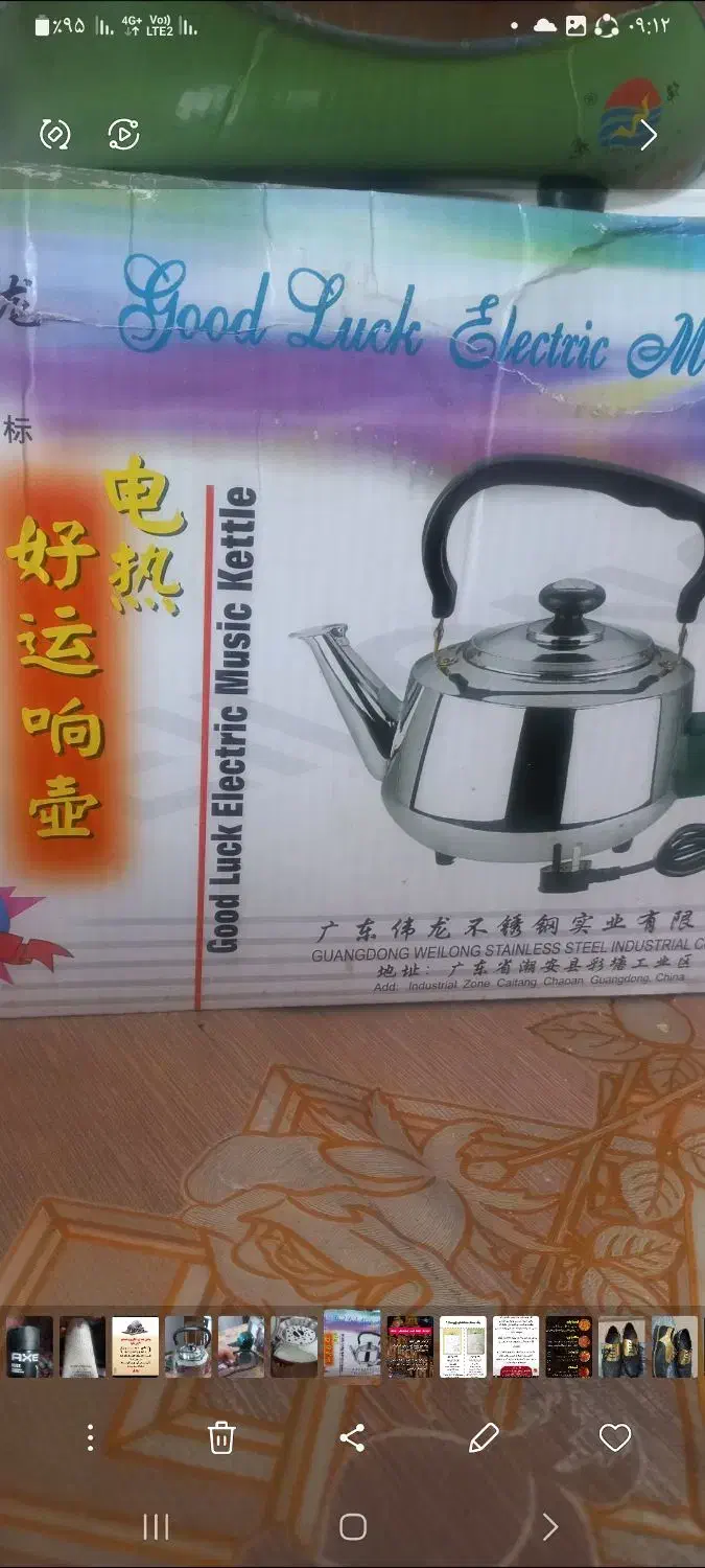 کتری برقی|قوری، کتری، قهوه‌ساز دستی|خرم‌آباد, |دیوار