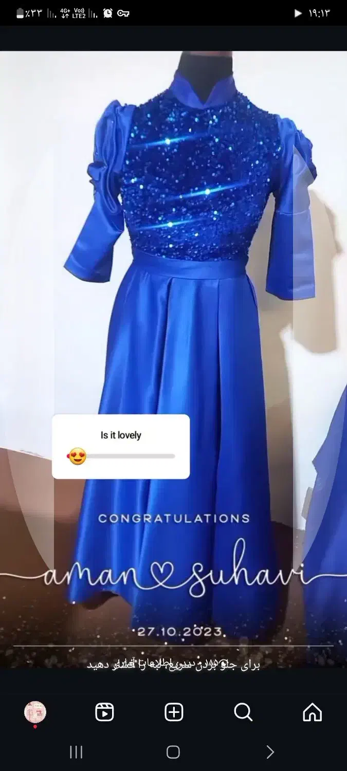 لباس مجلسی|لباس|قرچک, باقرآباد|دیوار