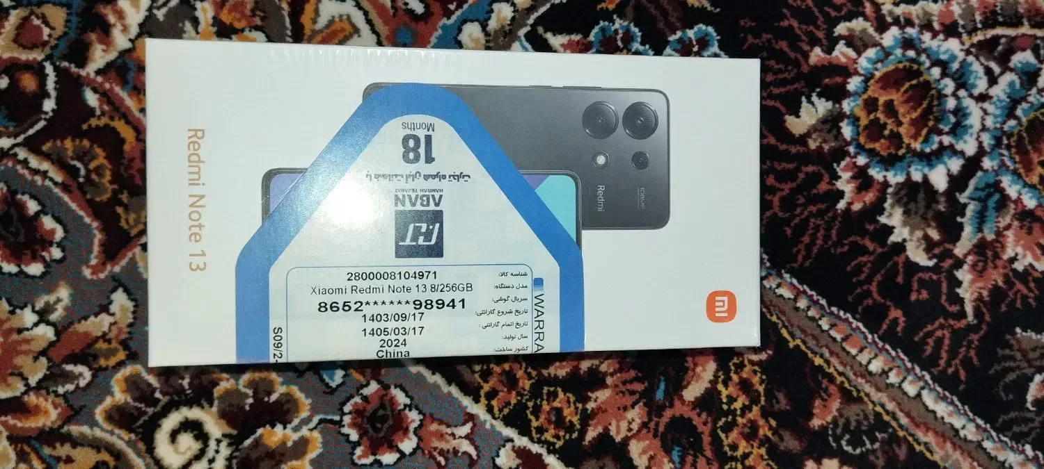 شیائومی نوت ۱۳|موبایل|کرمانشاه, |دیوار