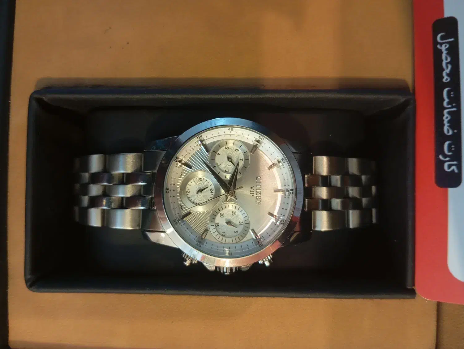 ساعت citizen|ساعت|اصفهان, درب کوشک|دیوار