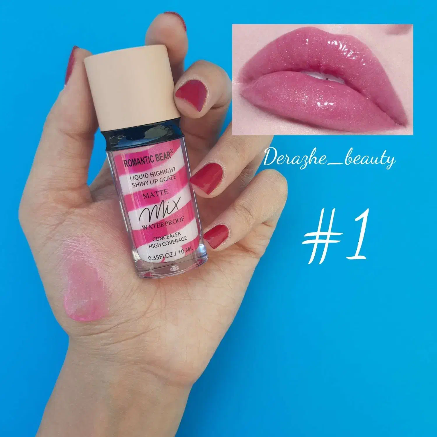 بستنی لب ولیپ گلاس|آرایشی، بهداشتی، درمانی|کرج, اخگرآباد|دیوار