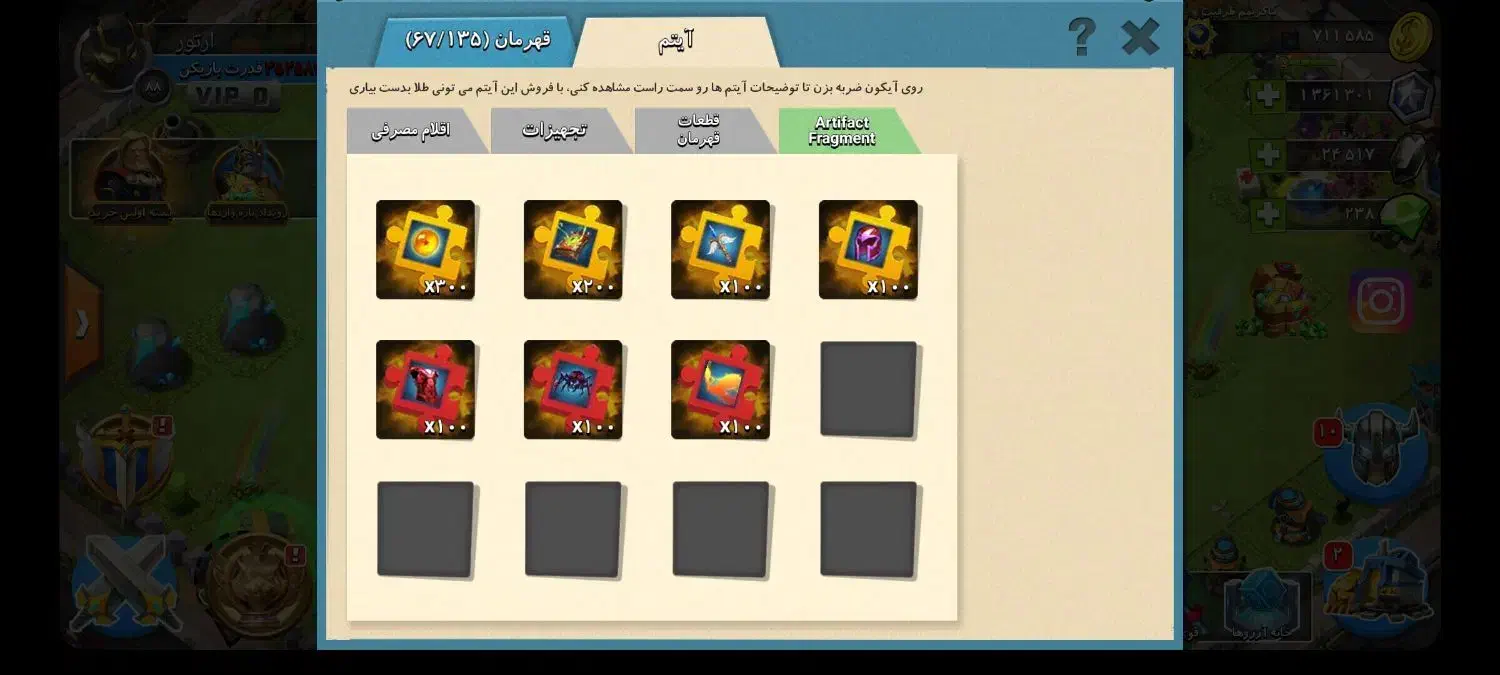 اکانت کلش آف زامبی 2|کنسول، بازی ویدئویی و آنلاین|قم, سرحوض|دیوار