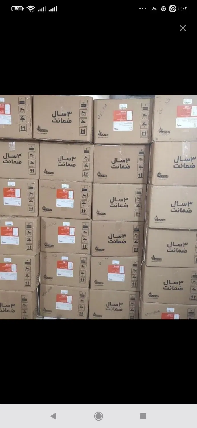 آبگرمکن دیواری بوتان بی۳۱۱۵ طرح تعویض کد۱۱|آبگرمکن، پکیج، شوفاژ|رشت, انصاری|دیوار