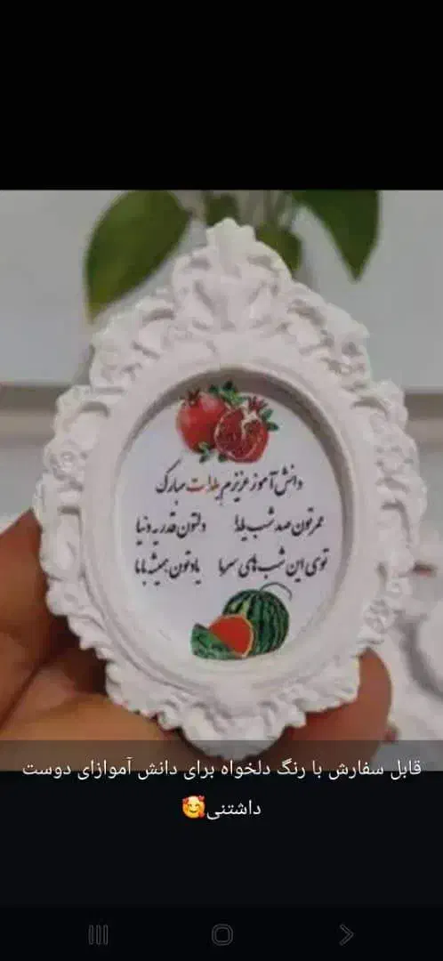 اکسسوری|صنایع دستی و سایر لوازم تزئینی|مسجد سلیمان, |دیوار