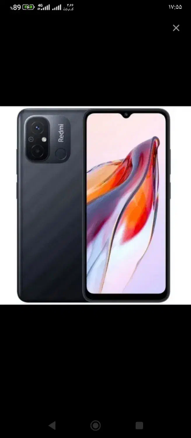 گوشی شیامی 12c توافقی|موبایل|مشهد, جانباز|دیوار