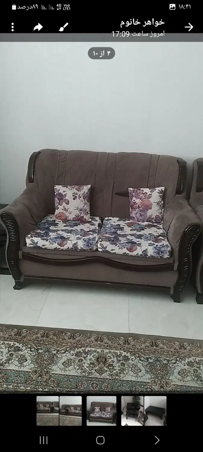 مبلمان‌هفت‌نفره‌بامیز‌عسلی‌درحد‌نو|مبلمان خانگی و میز عسلی|باقرشهر, |دیوار