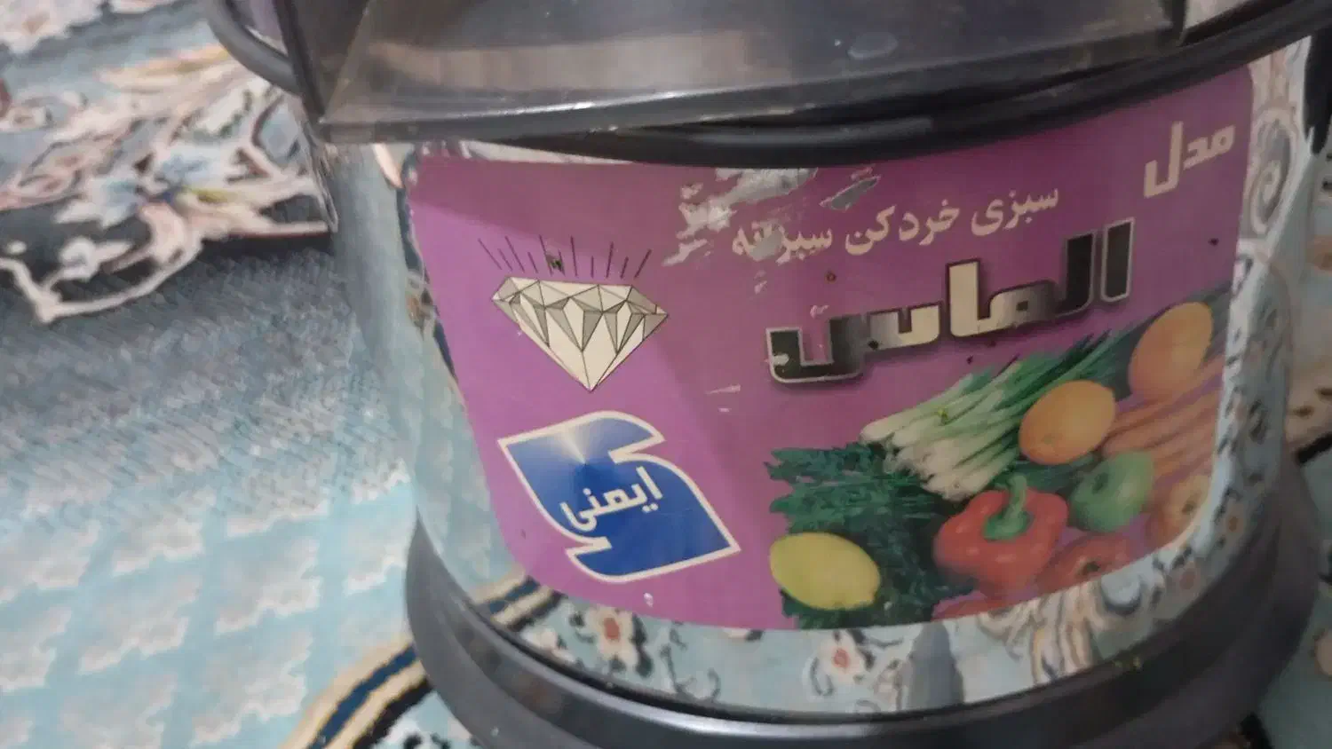 سبزی خردکن|خردکن، آسیاب، غذاساز|مشهد, رباط طرق|دیوار