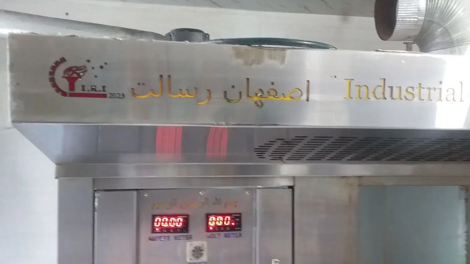 کلیه وسایل قنادی کیک پزی|کافی‌شاپ و رستوران|ساری, |دیوار