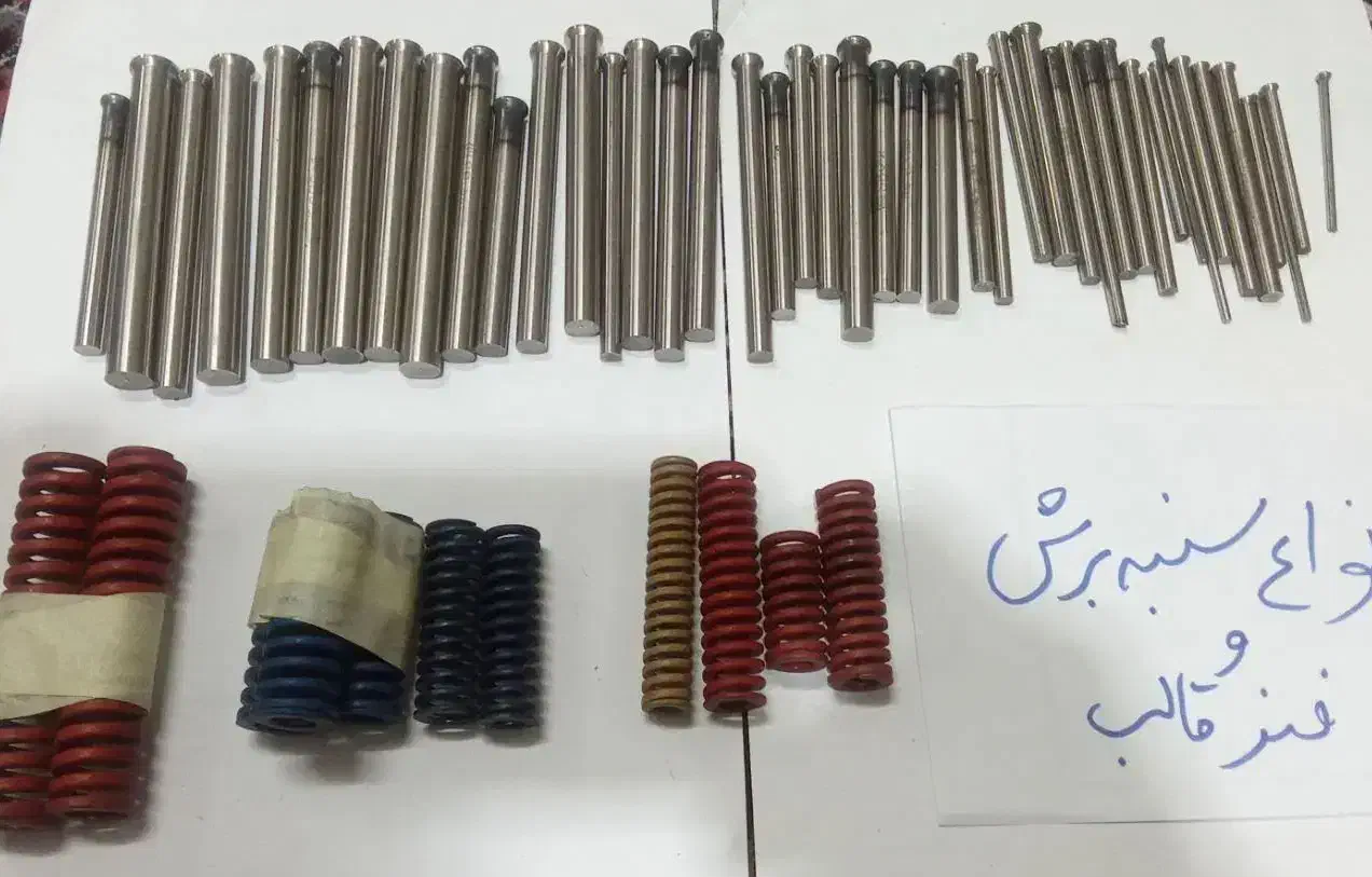 ابزارتراشکاری الماس قلاویز مته حدیده فرز سنبه برش|ابزارآلات|تهران, سلیمانی|دیوار