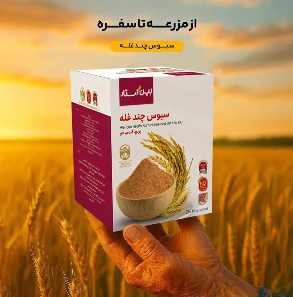 رفع یبوست و چربی سوزی شکم وپهلو|خوردنی و آشامیدنی|اهواز, امانیه|دیوار