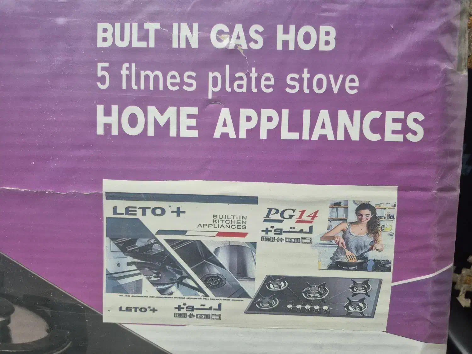 اجاق گاز ۵ شعله لتو +|اجاق گاز و لوازم برقی پختوپز|شاهینشهر, شهرک گلدیس|دیوار