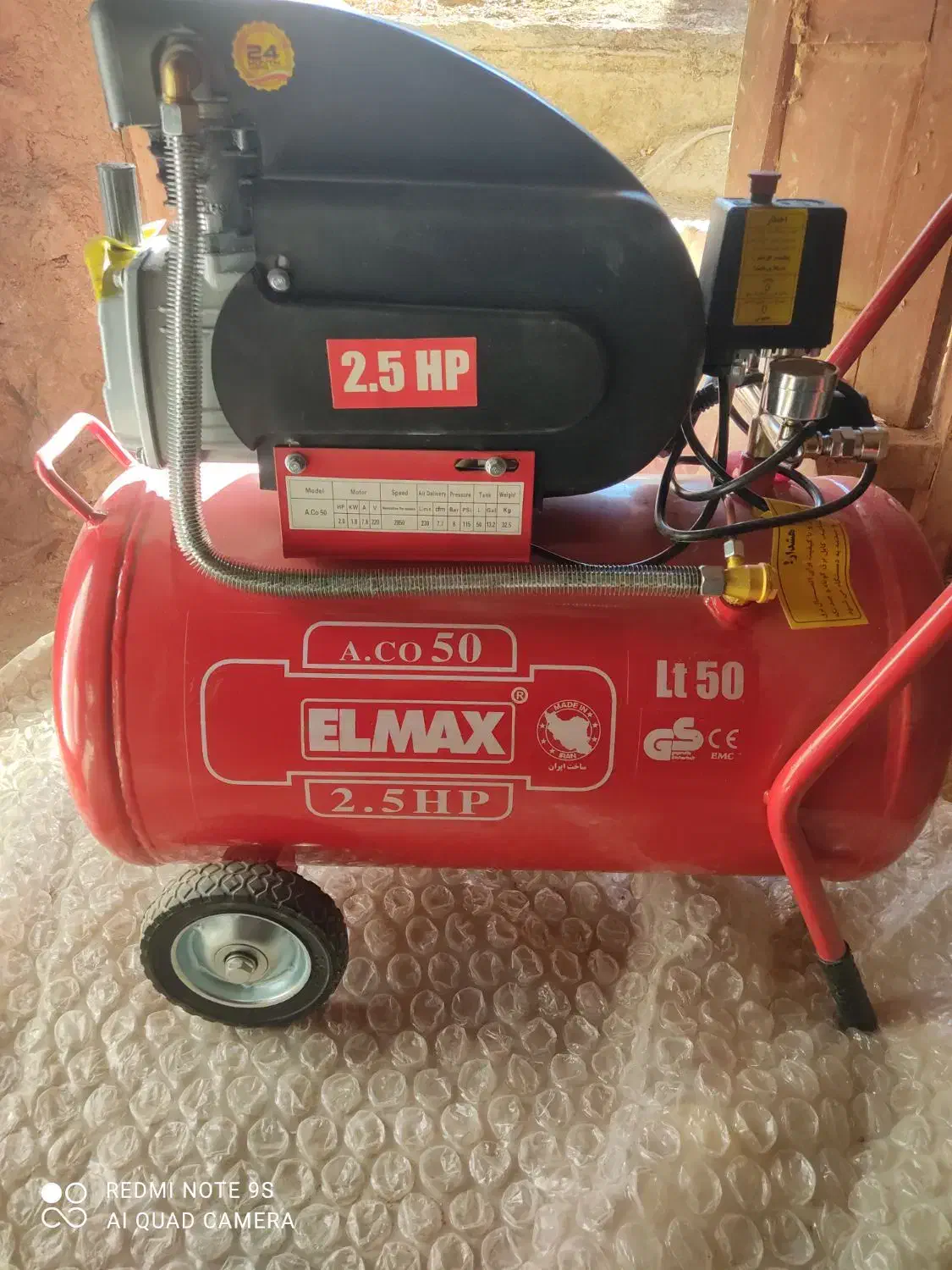 پمپ باد50لیتری|ابزارآلات|شهرکرد, |دیوار
