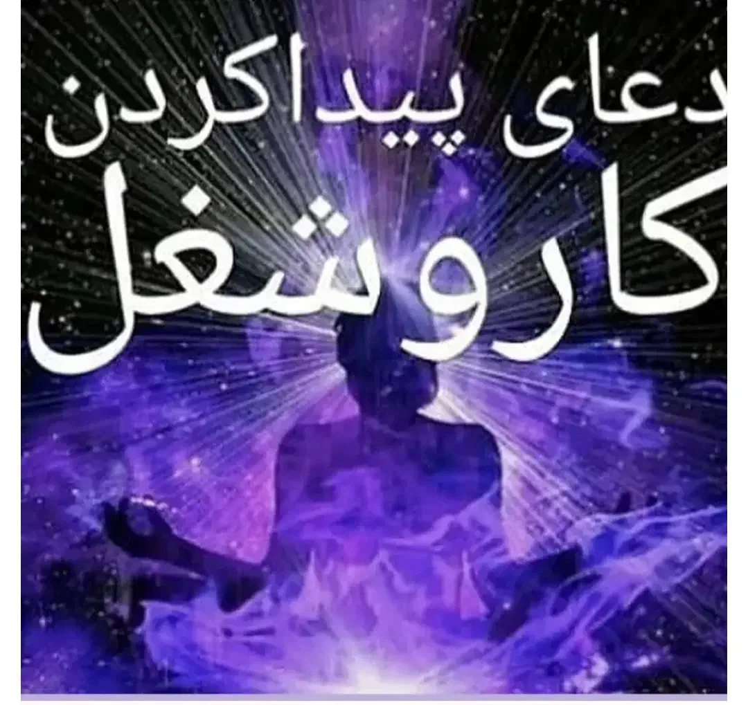 کتاب|کتاب و مجله مذهبی|ارومیه, |دیوار