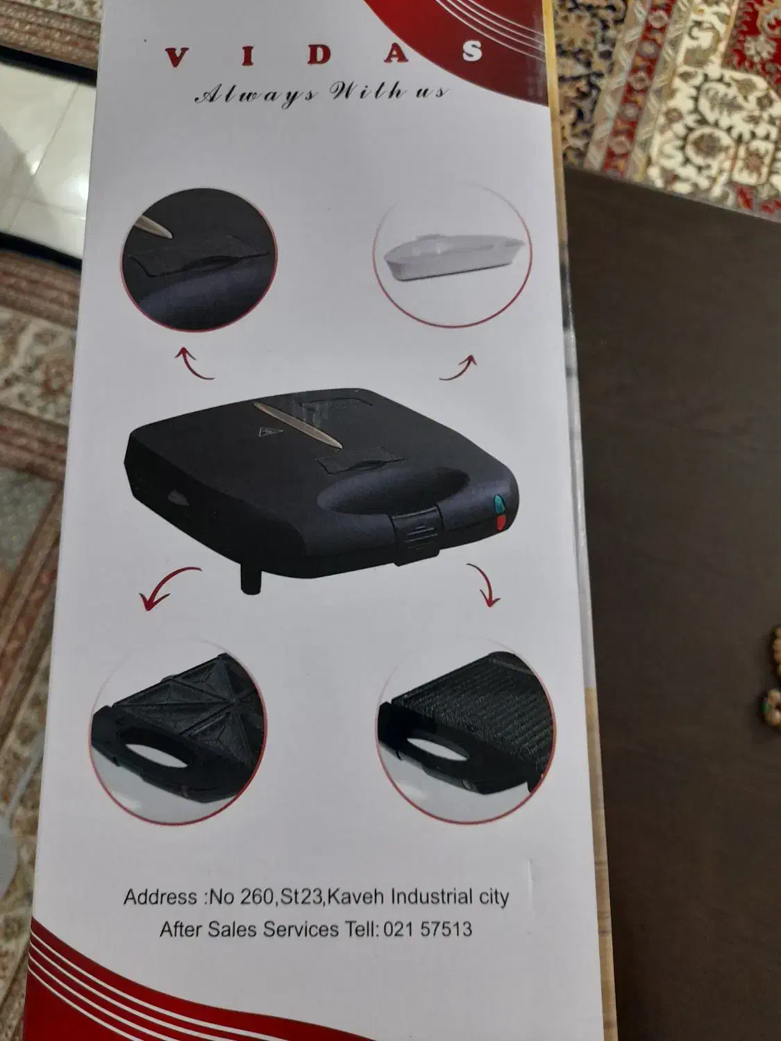 ساندویچ ساز (اسنک ساز) پلمپ بدون استفاده|سایر لوازم برقی|بیرجند, |دیوار