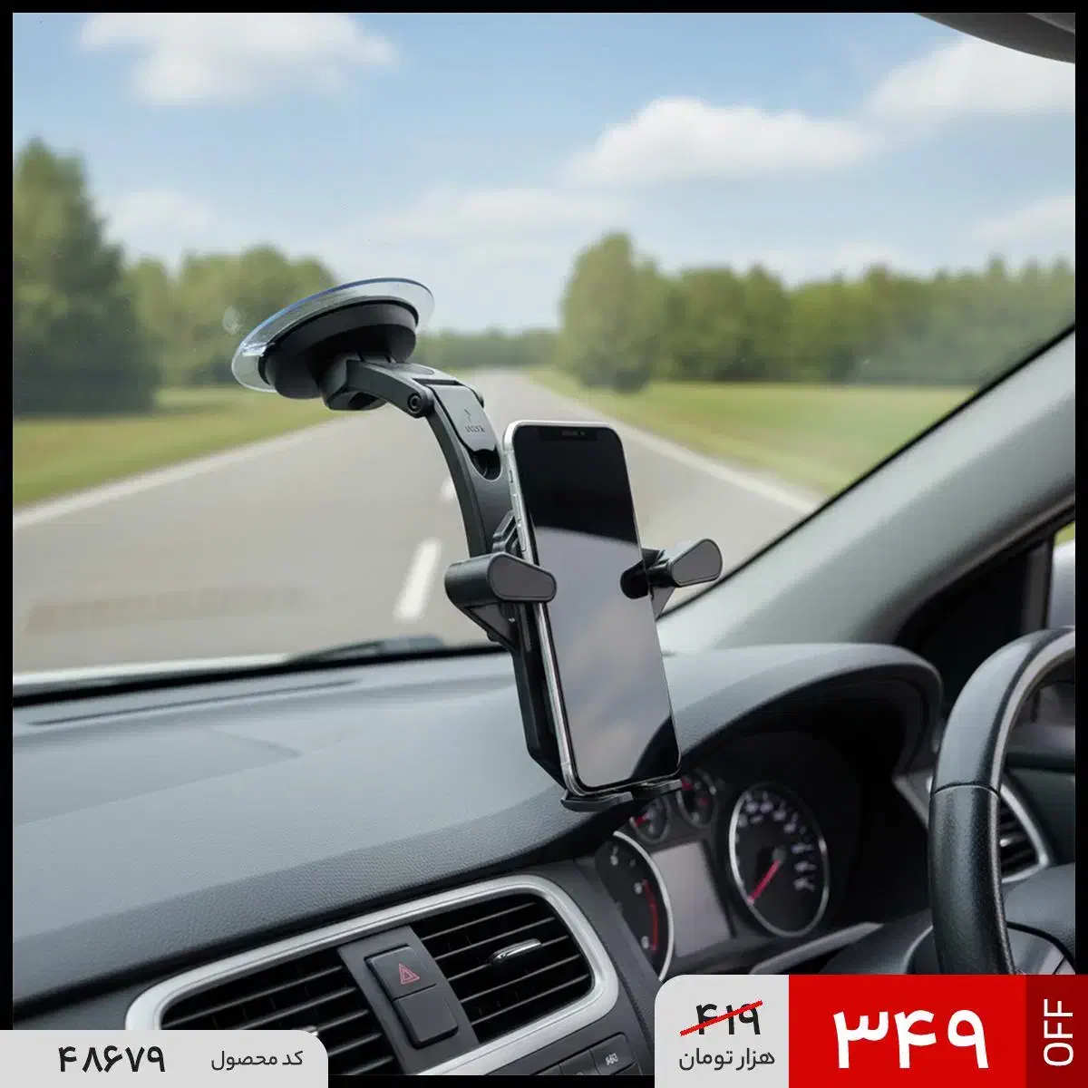 هولدر موبایل|لوازم جانبی موبایل و تبلت|مشهد, فرهنگیان (شهرک غرب)|دیوار