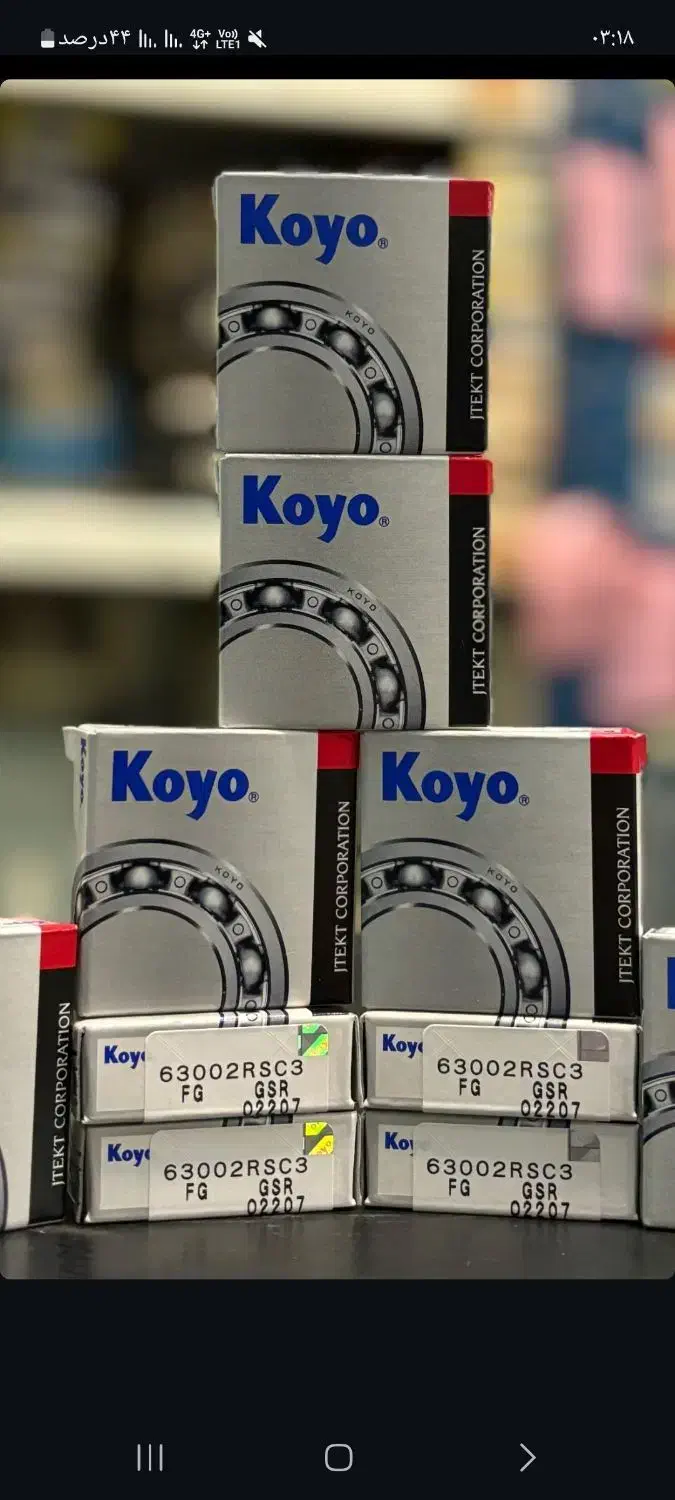 بلبرینگ نصر اصفهان شاهپور قدیم|قطعات یدکی و لوازم جانبی|اصفهان, لنبان|دیوار