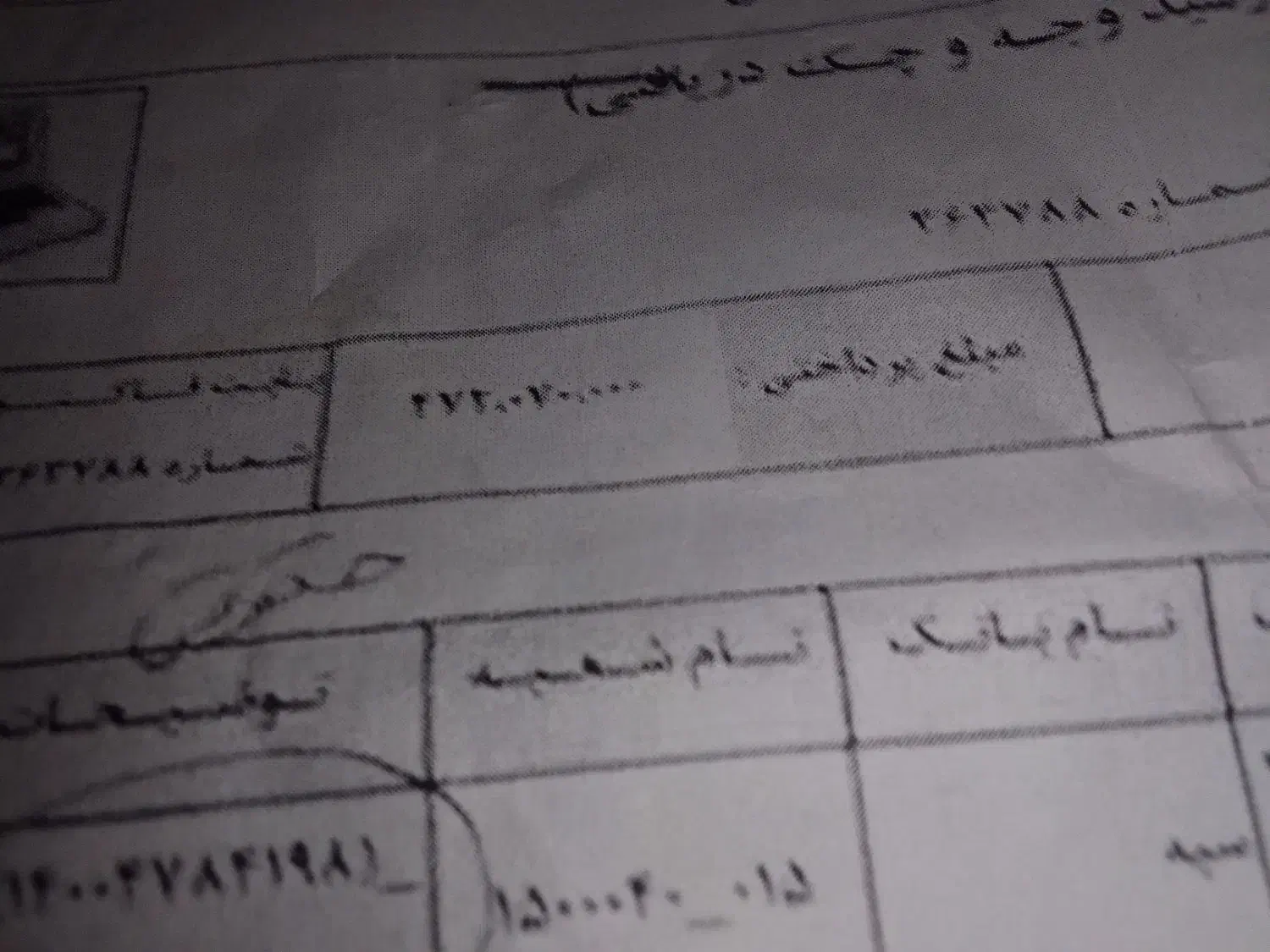 کولر ایران رادیاتور 18000|کولر گازی و فن‌کوئل|چمستان, |دیوار