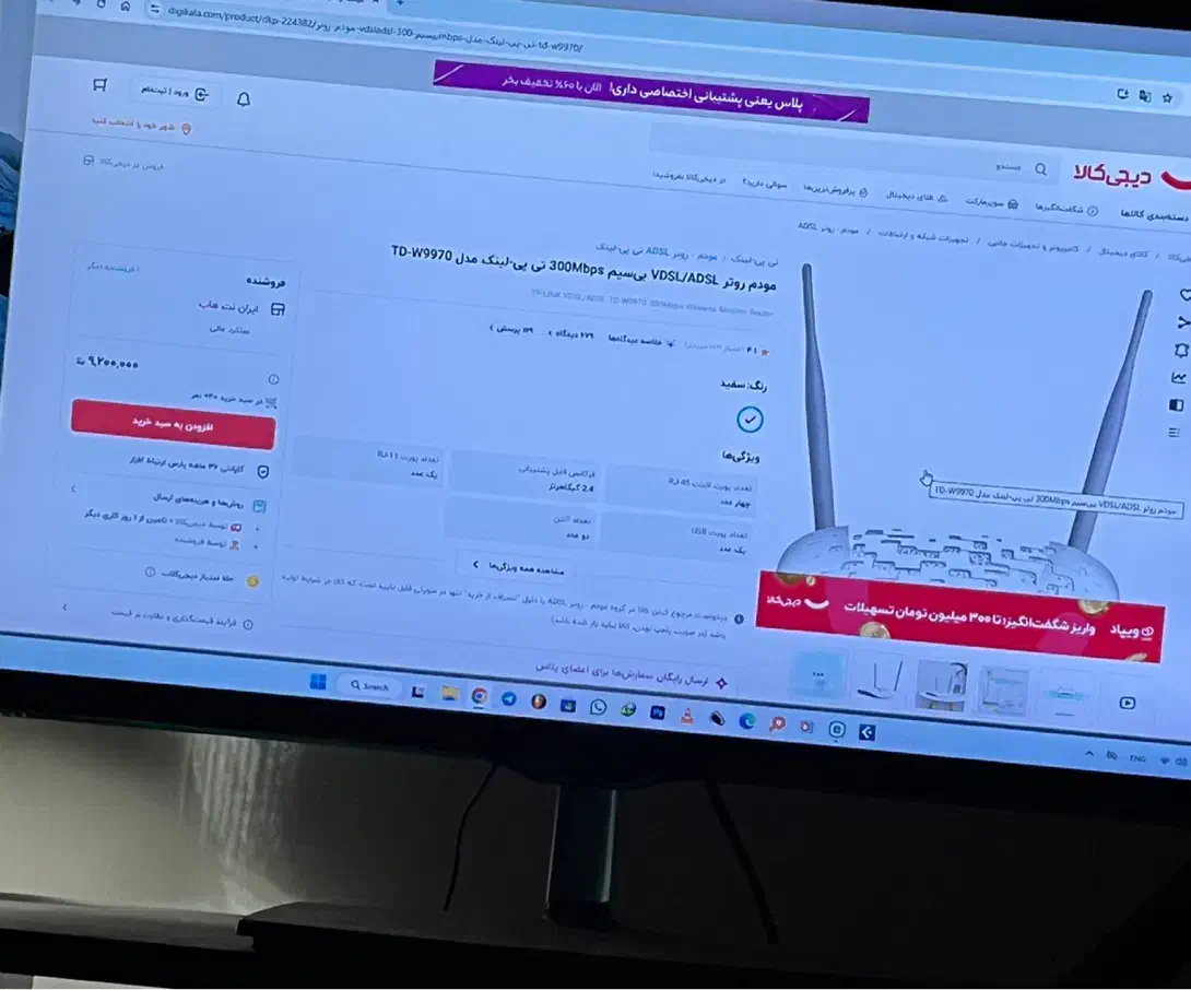 مودم روتر ADSL/VDSL مدل TD-W9970|مودم و تجهیزات شبکه|تهران, شهرآرا|دیوار