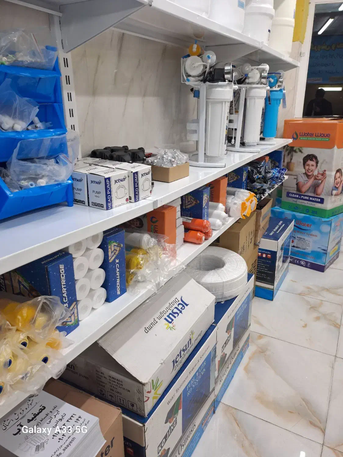 پخش لوازم تصفیه آب|آبسردکن و تصفیه آب|همدان, |دیوار