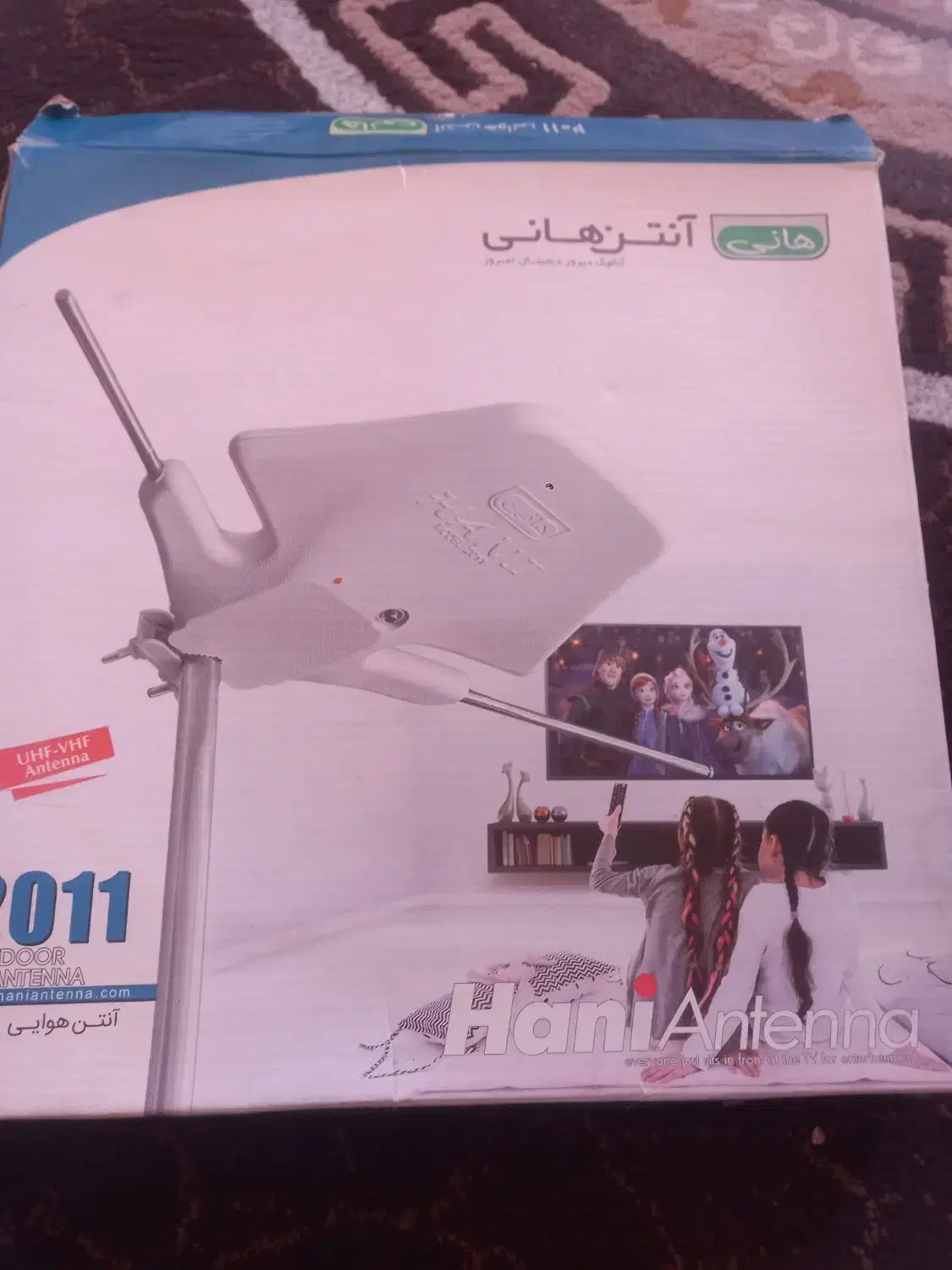 انتن|صوتی و تصویری|ایذه, |دیوار