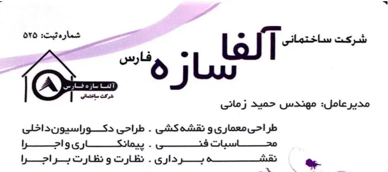 نیروی کاری و منشی خانوم|استخدام رایانه و فناوری اطلاعات|لامرد, |دیوار