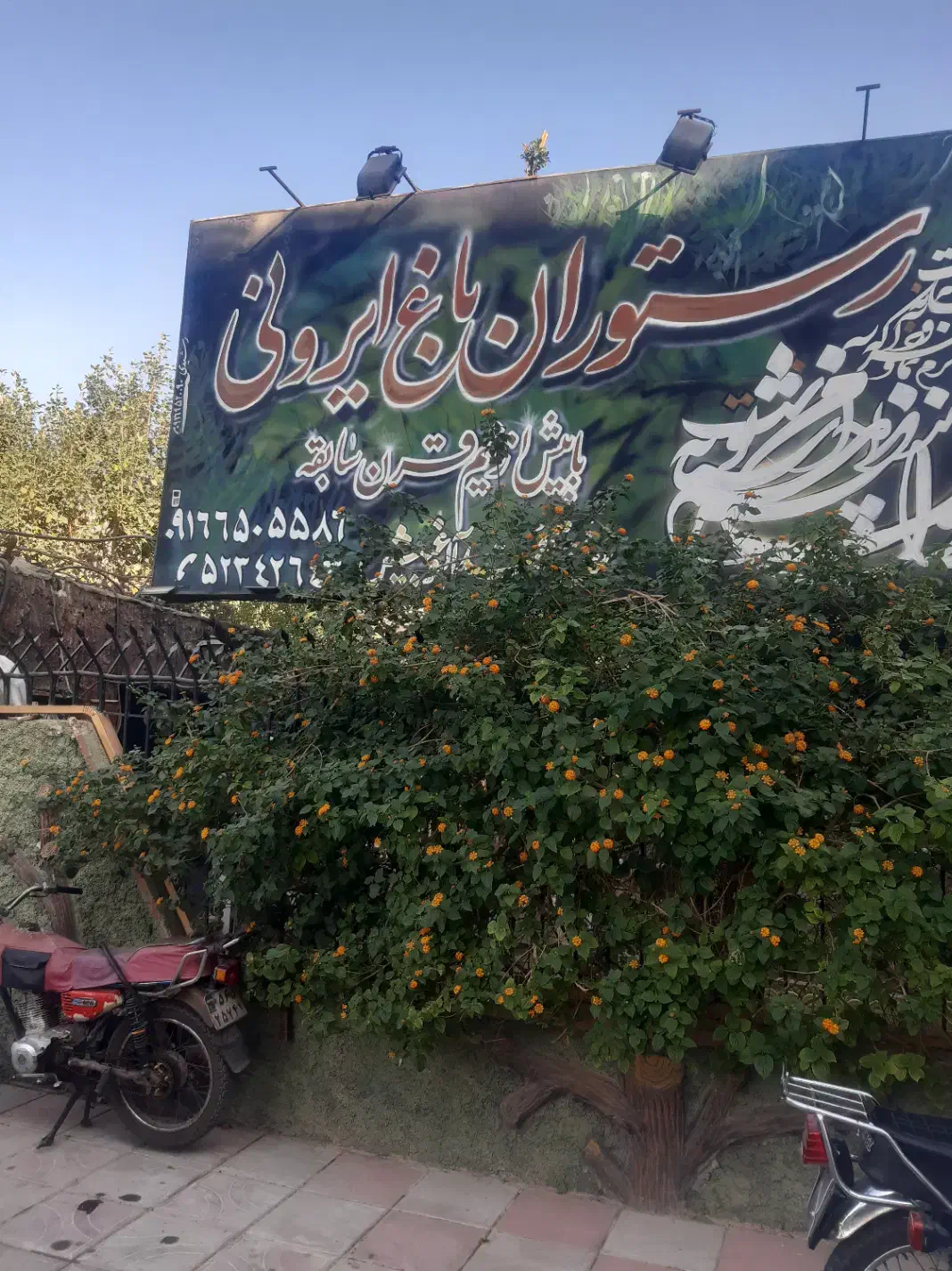 استخدام منقل کار و نیروی آشپزخانه|استخدام خدمات فروشگاه و رستوران|بندر ماهشهر, |دیوار