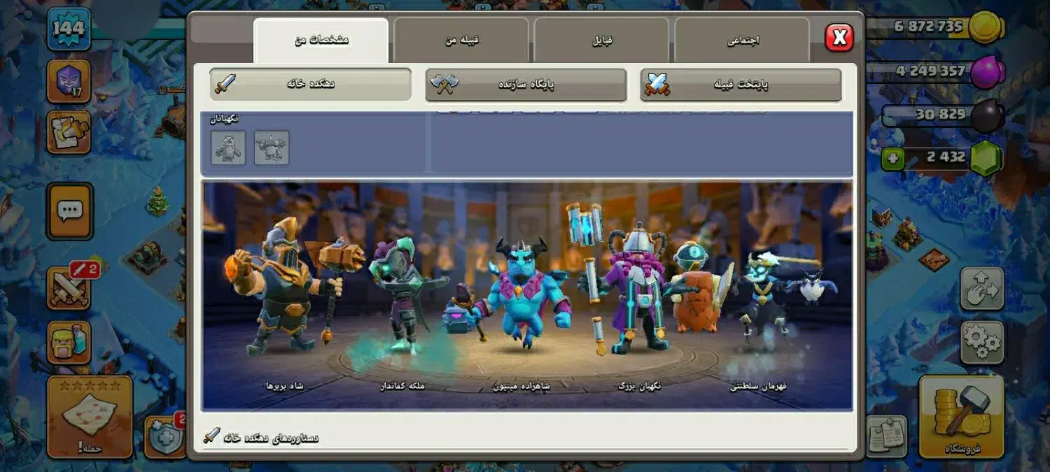 اکانت کلش تان 15 همه چی مکس به جز دیوار|کنسول، بازی ویدئویی و آنلاین|رفسنجان, |دیوار