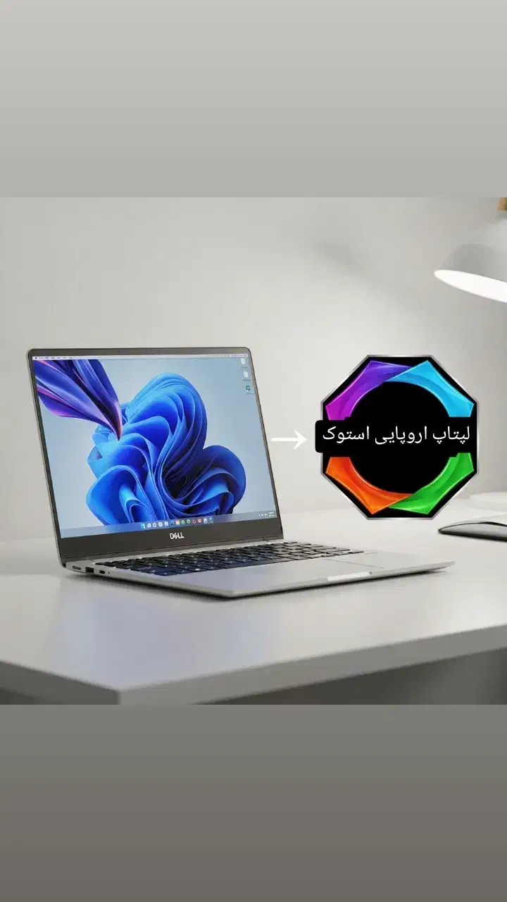 لپتاپ از وارد کننده بخر. بهمراه مهلت تست|رایانه همراه|اصفهان, پوریای ولی|دیوار