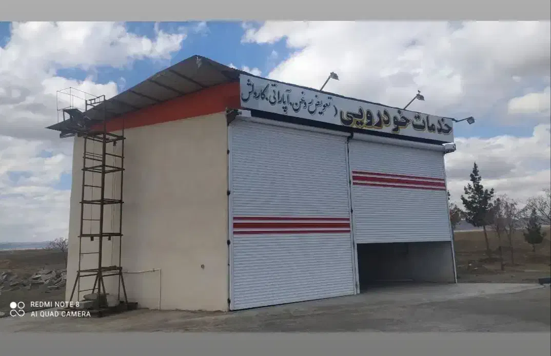 کرکره برقی|مصالح و تجهیزات ساختمان|خوشاب, |دیوار